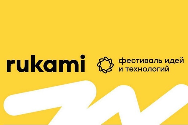 Иллюстрация к программе