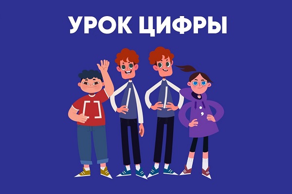 Иллюстрация к программе