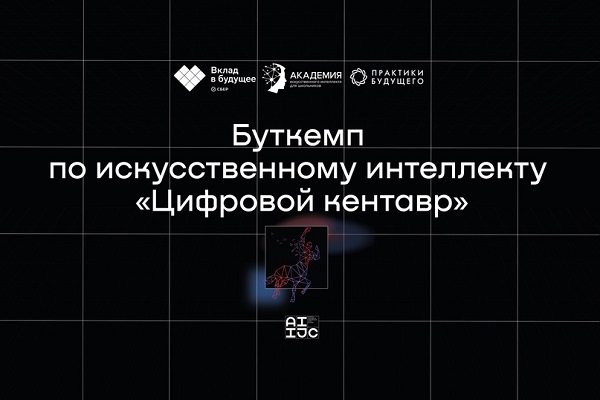 Иллюстрация к программе